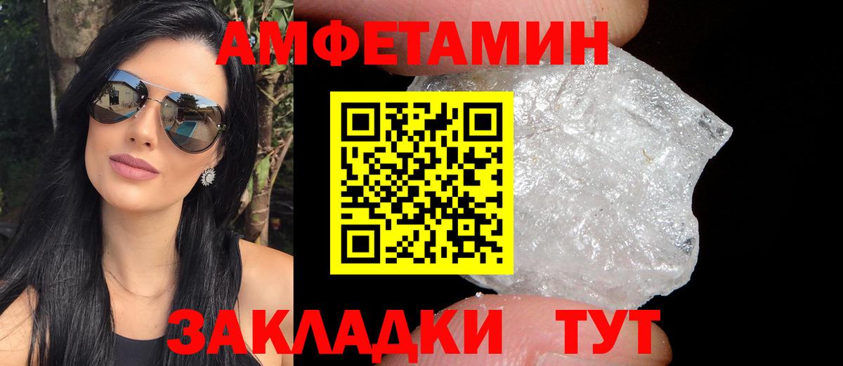 АМФ Premium Советская Гавань