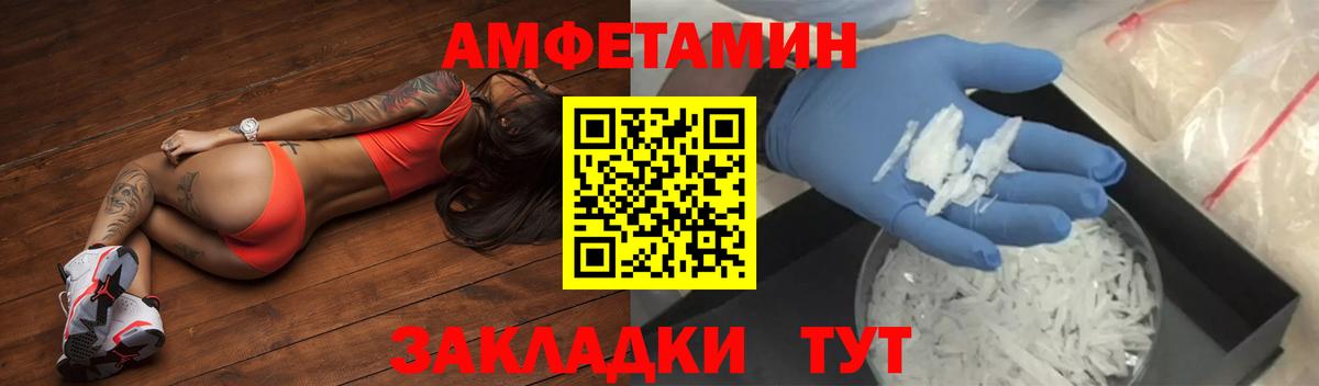 АМФ 97%  АМФ  Советская Гавань  Вход с VPN 