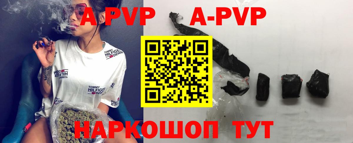 Гашиш  Кокаин  Советская Гавань  Вход с VPN  MDMA  NBOMe  Каннабис  Меф   Альфа ПВП СОЛЬ  