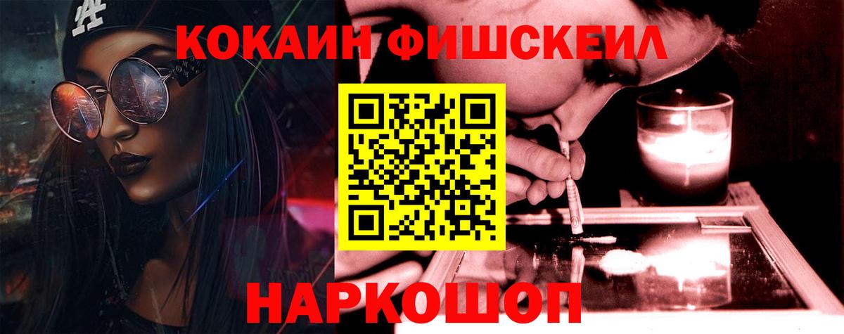 Cocaine Боливия  Вход с VPN  КОКАИН Колумбийский  Советская Гавань 