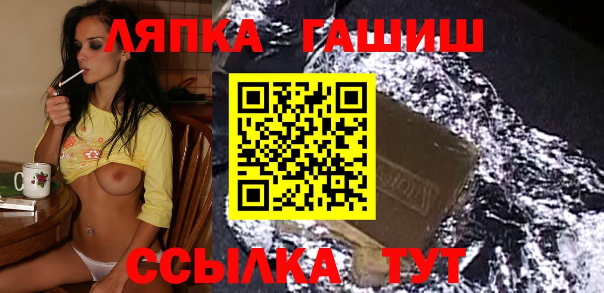 ГАШ Cannabis Советская Гавань