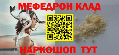 спайс Ливны