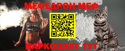 спайс Ливны
