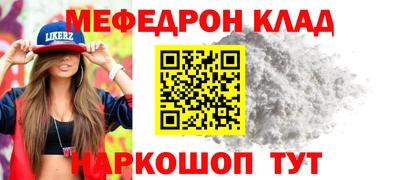 mdpv Ликино-Дулёво
