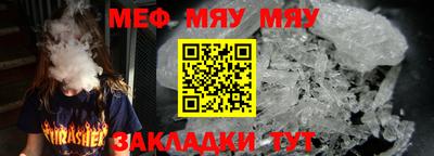 спайс Ливны