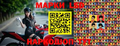 спайс Ливны