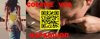 спайс Ливны