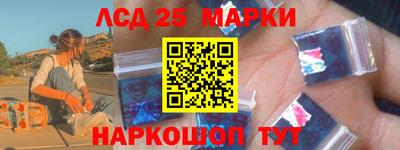 МДМА Лесосибирск