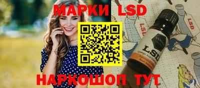 спайс Ливны