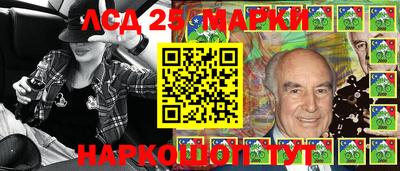 спайс Ливны