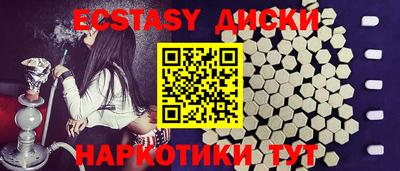 спайс Ливны