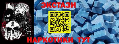 МДМА Лесосибирск