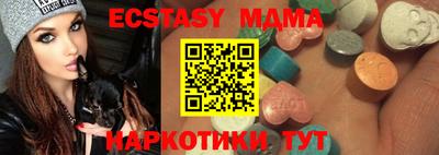 спайс Ливны