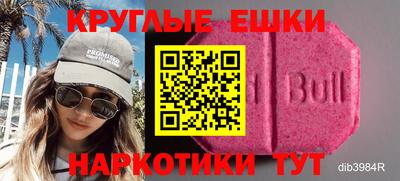 спайс Ливны