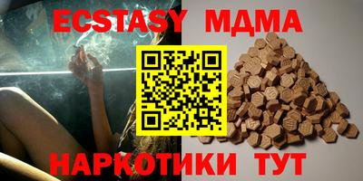 МДМА Лесосибирск
