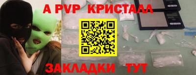 mdpv Ликино-Дулёво