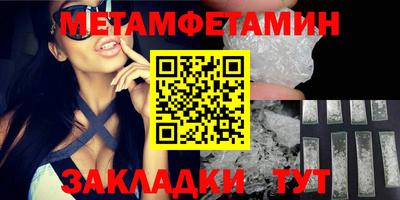 МДМА Лесосибирск