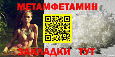 спайс Ливны