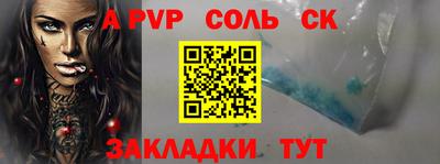 МДМА Лесосибирск