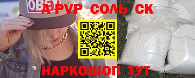mdpv Ликино-Дулёво