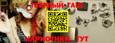 спайс Ливны