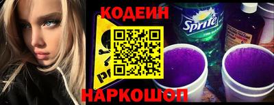 спайс Ливны
