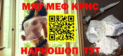 спайс Ливны