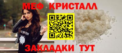 спайс Ливны