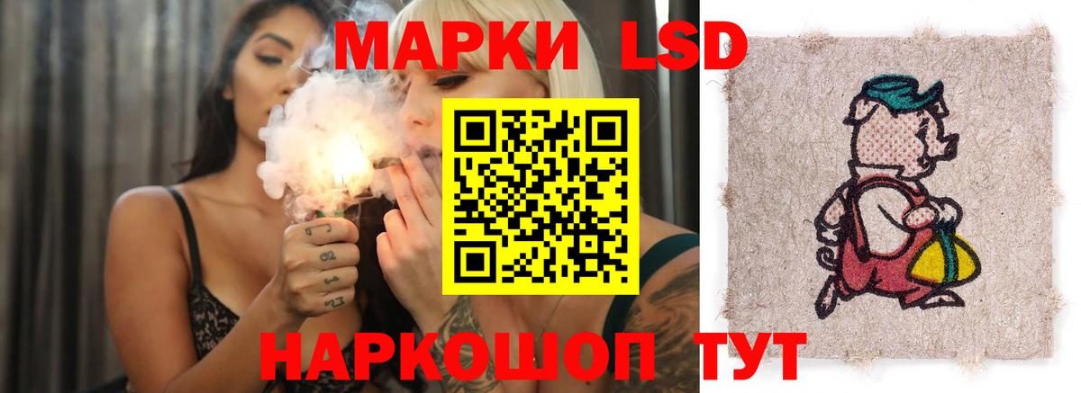 Лсд 25 экстази кислота Советская Гавань