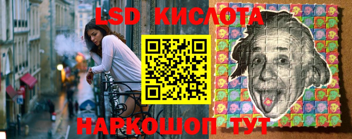 Наркотические марки 1500мкг  Вход с VPN  Наркотические марки  Наркотические марки 1500мкг  Советская Гавань 