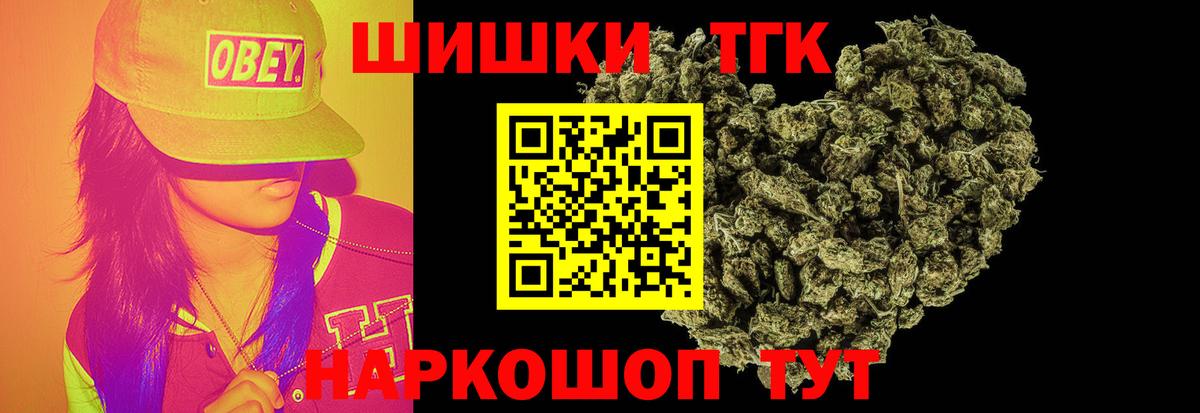 Конопля White Widow Советская Гавань