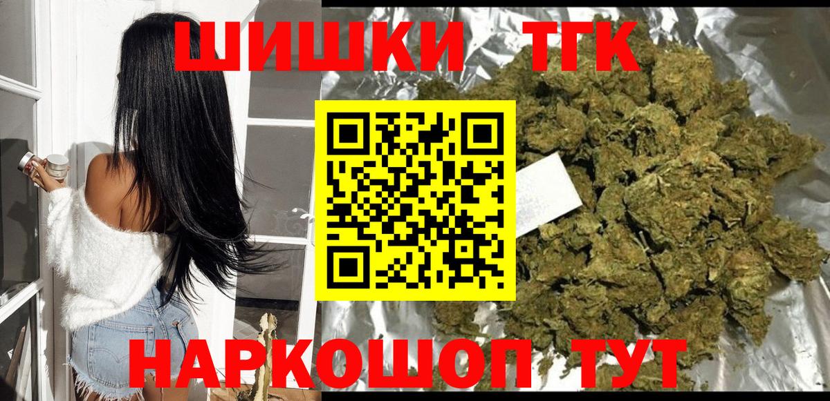 Канабис сатива  Каннабис индика  Советская Гавань  Вход с VPN  Марихуана конопля 